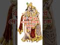 এই 4টি স্বপ্ন দেখলে কাউকে বলবেননা bholenath mahakal mahadev successtips bengali vastu pujo