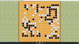 十番棋称霸棋坛第一局，近代最惨烈争棋，五步一妙手吴清源VS木谷实