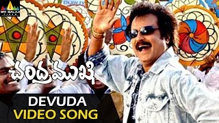 Chandramukhi Video Songs | Devuda Devuda Video Song | Rajinikanth, Jyothika, Nayanatara