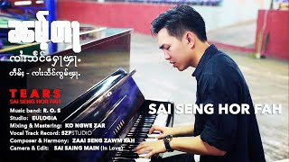 SHF ၼမ်ႉတႃ Tears -ၸၢႆးသႅင်ႁေႃၾႃႉ  2024 New Song Artist: Sai Seng Hor  Fah (Official MV)