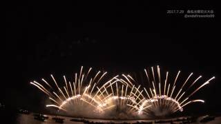 【4K】桑名水郷花火大会2017 NTN提供 超特大仕掛 第二部 Kuwana Fireworks