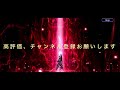 【ffbe幻影戦争】幻影の塔ex 20f 回避盾なし　雷パーティーでクリア