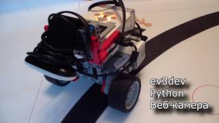ev3dev Python Camera Line Follower (coming soon)