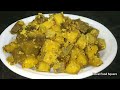 வாழைக்காய் பொரியல் செய்வது எப்படி valakkai poriyal recipe vazhakkai poriyal valakkai recipe kfs 2022