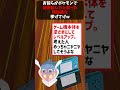 お前らがポケモンで初見殺しだと思った特殊進化挙げてけｗｗ ポケモン ポケットモンスター反応集 ポケモン反応集 ポケモンゆっくり解説 ポケットモンスター