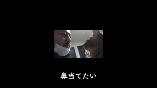 鼻チューは出来るのか #shorts