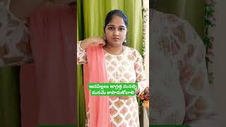 మనల్ని మనమే కాపాడుకుందాం 💯👍🏻🙏🏻#trending # viral#shortvideos #shorts