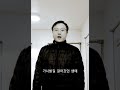 복도에서 내발을 씻기신 예수