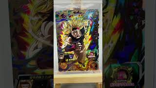 Super Saiyan 3 Bardock Hooded Warrior UGM4-057 UR