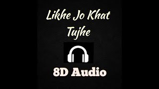 Likhe Jo Khat Tujhe [Sanam] song (8D Song)