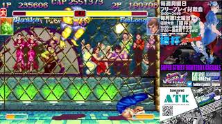 【SSFⅡX】スーパーストリートファイターⅡXフリープレイ対戦会　2022/12/26