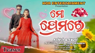 ମୋ ପ୍ରେମରେ || Mo Prema Re  New Odia Song (Teaser) || Kuldeep Patnaik \u0026 Arpita Choudhary