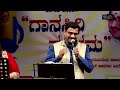 baanige neeliya gaana siri presented by tarang srinivas murthy