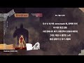 rredrain 가야만 해 2 full album with lyrics