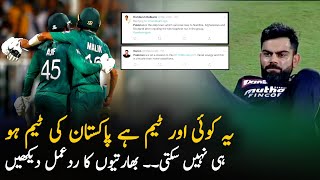 Indian Trolling with memes after Pakistan Won Against Newzealand | Pak vs nz | WCT20 2021