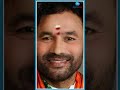 కాంగ్రెస్ brs ఒక్కటే అన్న కిషన్ రెడ్డి kishan reddy zee telugu news