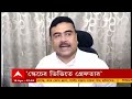 bjp অস্বস্তিতে bjp হারের ধাক্কার মধ্যেই দলীয় পদ ছাড়লেন মুর্শিদাবাদের বিধায়ক সহ ৩। bangla news