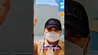 #김호중 미국 출국전 공항에서 230327