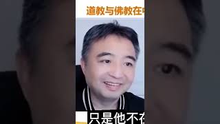 翟山鹰：政协委员搞双修