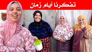 كلنا دوزنا السرحة ديال البقر و الغنم و المعز