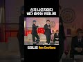 노래 나오자마자 냅다 춤추는 인피니트 new_emotions