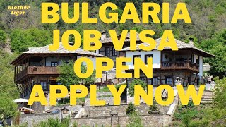 ബൾഗേറിയ വിസ അവസരങ്ങൾ തുടങ്ങി. Bulgaria visa vacancies opened.. Apply now ! mother tiger ! Vlog#45