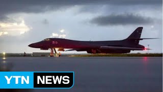 美 공군 전략폭격기 B-1B 북한 동해 상공 비행 / YTN