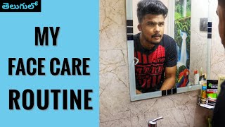 7 FACE CARE tips for EVERY MEN | mens grooming routine in TELUGU | The Fashion Verge