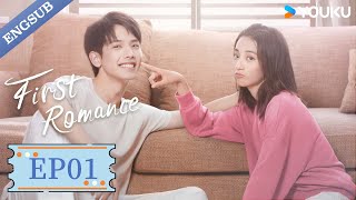 【ENG SUB】First Romance💕EP01 | Wang Yilun / Wan Peng / Wu Hankun / Zheng Shuhuan | YOUKU