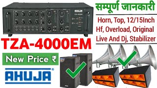 Ahuja TZA-4000EM Full Information Video | Two Zone 400watt Amplifier Full Load | Speaker,  Horn hf