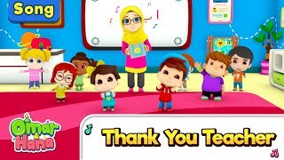 OMAR \u0026 HANA| Thank You Teacher | Islamic Songs for Children| Nasheed