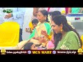 நெல்லை முருகன்குறிச்சில் mcs mart ன் கோலாகல திறப்பு விழா mayuri tv tamil