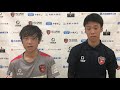 fc casaインタビュー〜三科選手・上田選手〜