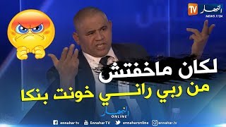 سعداوي: كنت ضابط في الجيش ونبيع الدخان.. \