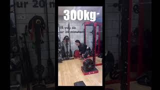 300kg 스모데드  #300kg  #deadlift  #데드리프트