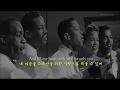 Only You -The Platters 그대만이 -더 플래터스보칼구릅 English & Korean captions 영한자막