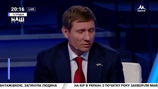 Сергій Шахов: Люди сьогодні вже не вірять ані НАБУ, ані ГПУ, ані ДФС.