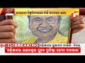 live ରମାଦେବୀ ବିଶ୍ୱବିଦ୍ୟାଳୟରେ ରାଷ୍ଟ୍ରପତି 2nd convocation of rama devi women’s university otv