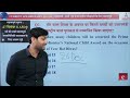 26 dec current affairs 2024 all ssc exams current affairs static gk question by ashutosh sir