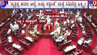 🔴 LIVE | Lakshmi Hebbalkar v/s C.T.Ravi: ಸಿ.ಟಿ.ರವಿಗೆ ಆಣೆ ಪ್ರಮಾಣದ ಚಾಲೆಂಜ್ ಹಾಕಿದ ಹೆಬ್ಬಾಳ್ಕರ್ | #tv9d