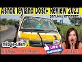 Ashok Leyland Dost ls pluse full Tamil review#subscribe #ashokleyland #full #new #best #love