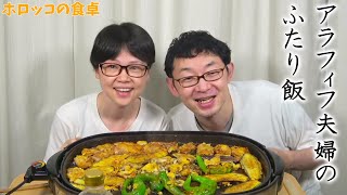 【絶品ナスステーキ】ホロッコの食卓『ザ・スーサイド・スクワッド “極”悪党、集結』『グリーンブック』の感想も