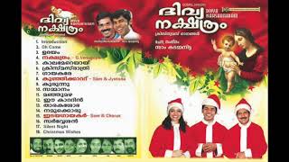 #3 2009 - 'DIVYA NAKSHATHRAM'  CHRISTMAS ALBUM BY DR SAM KADAMMANITTA