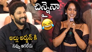 చిన్నైనా🤣🤣 | Allu Arjun Hilarious Reaction On Pushpa Fame Actress Pavani Dialogue | Sukumar | APA