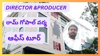 RGV DEN l RAM GOPAL VARMA | Director | Producer | Office Tour | Hyderabad