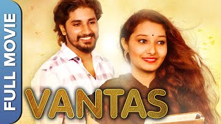 Vantas (वंटास) New Marathi Movie 2018 | Ajay Varpe, Snehal Salunkhe, Akshay Mahulkar, Heena Panchal