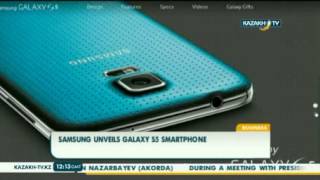 Samsung Galaxy S5 смартфонын ресми түрде жария етті