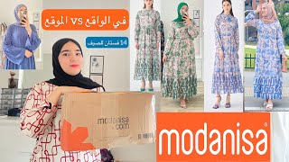 أكبر صندوق فساتين للصيف من مودانيسا +تنسيقات ///. Haul modanisa 😱