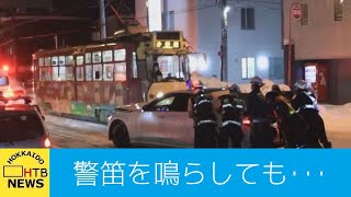 「警笛を鳴らしても、まっすぐに向かってきた」…乗用車が路面電車と正面衝突　帰宅時間帯１５００人に影響