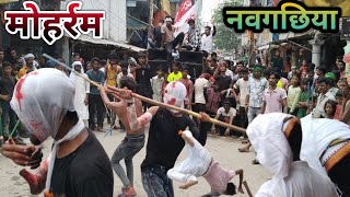 moharram #मोहर्रम #viralvideo #viral naugachia bhagalpur today